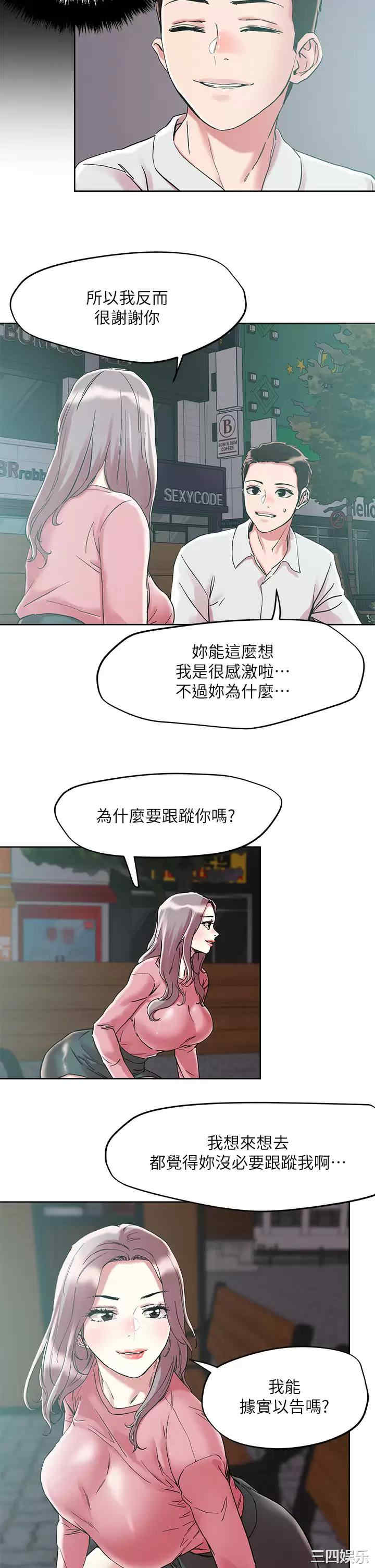 第21张