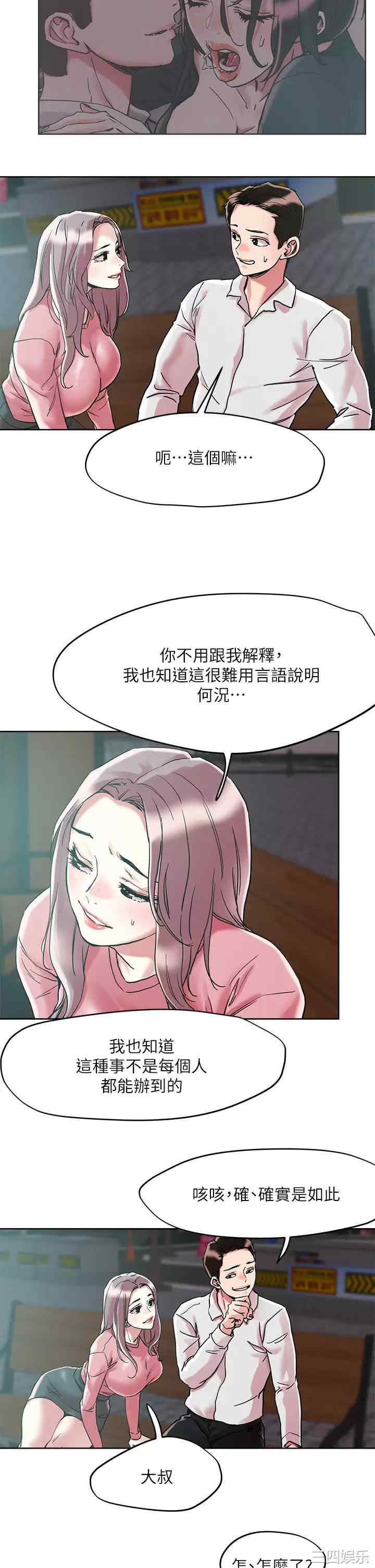 第23张