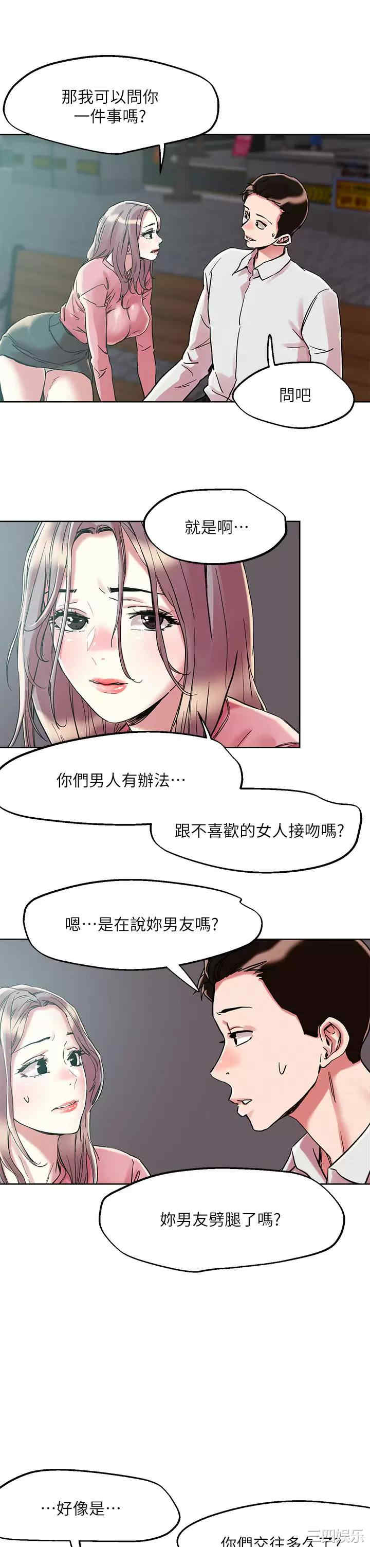 第25张