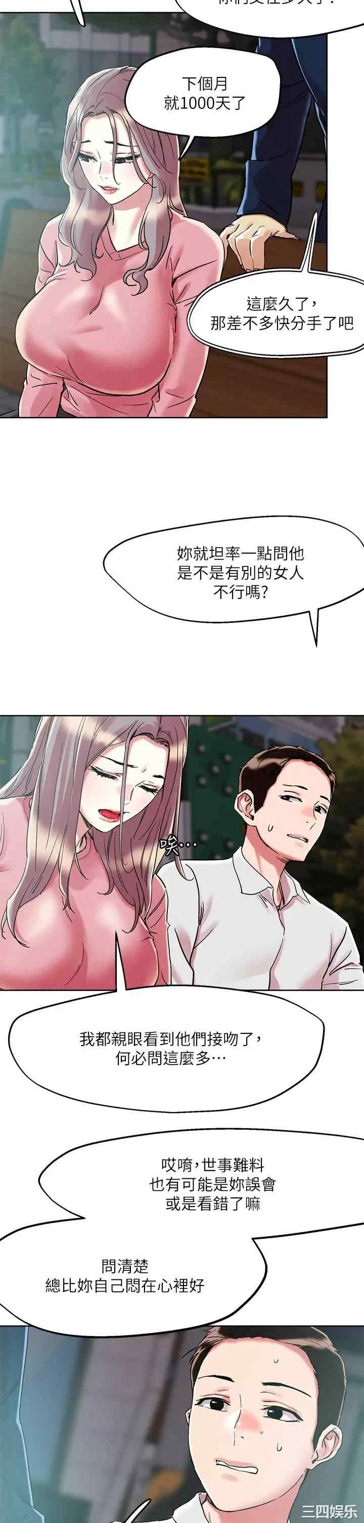 第26张