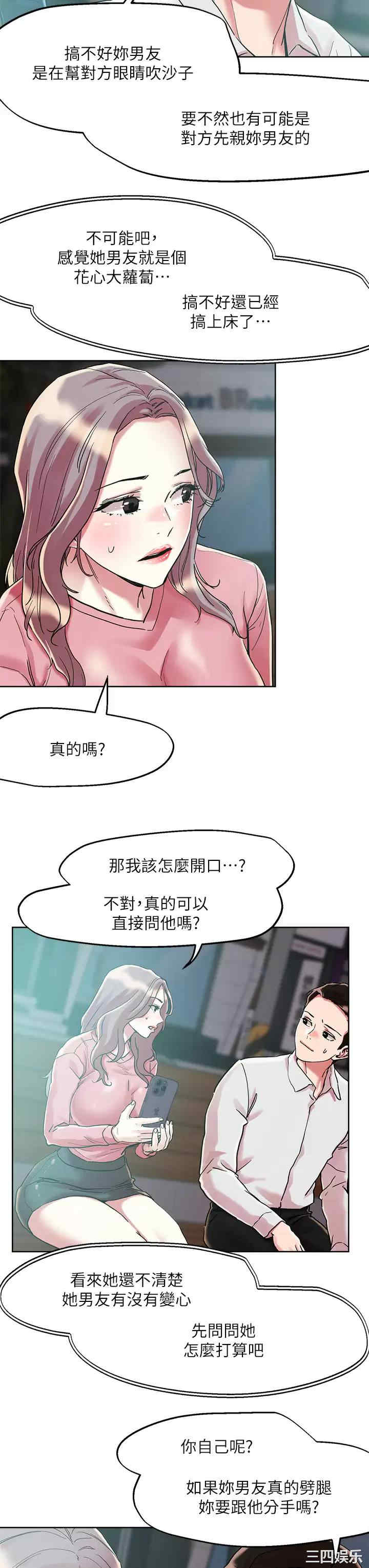 第27张