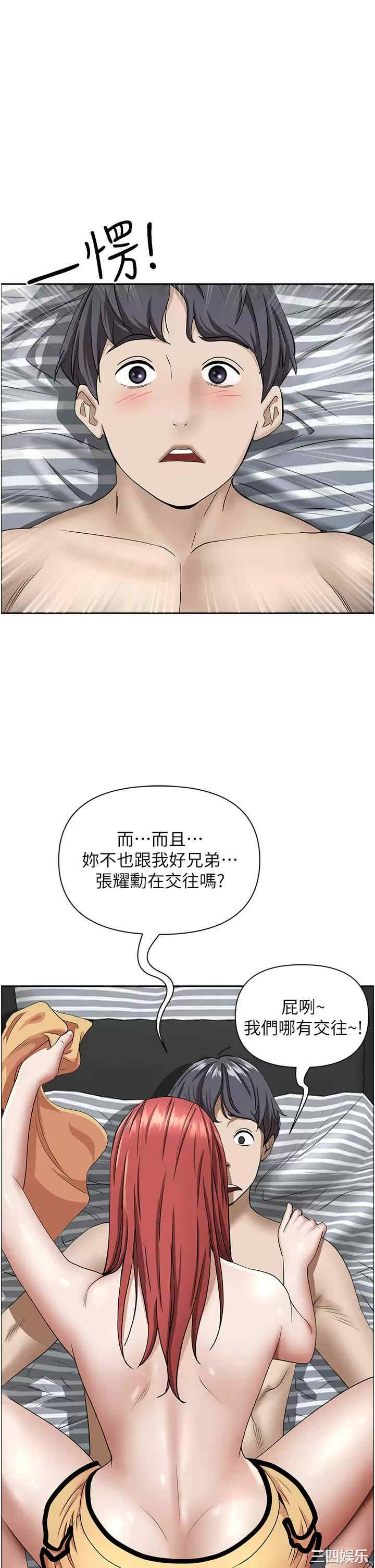 第21张