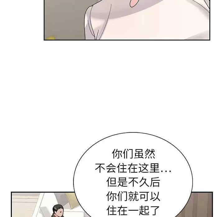 第87张