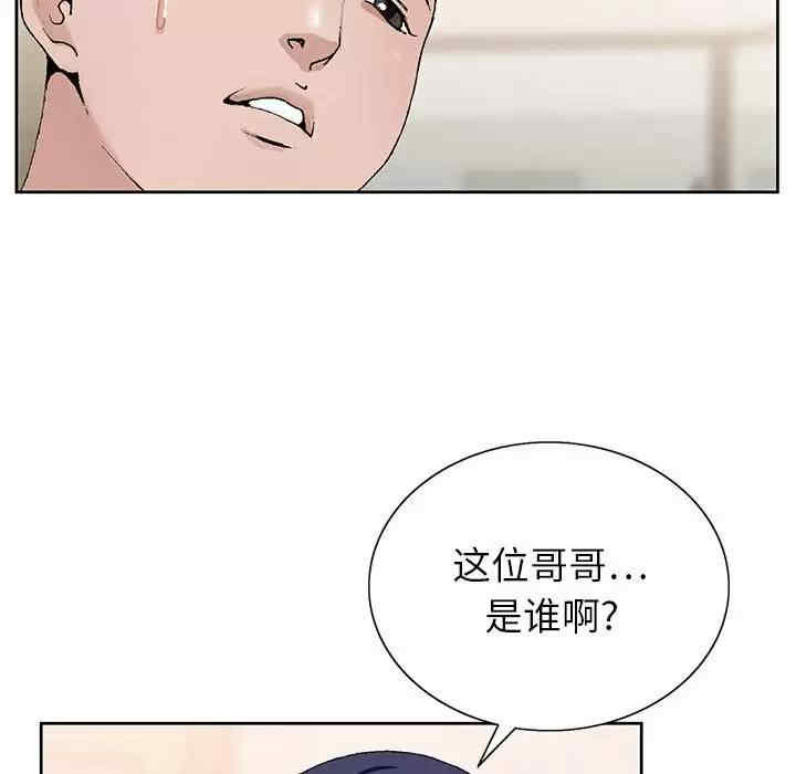 第93张