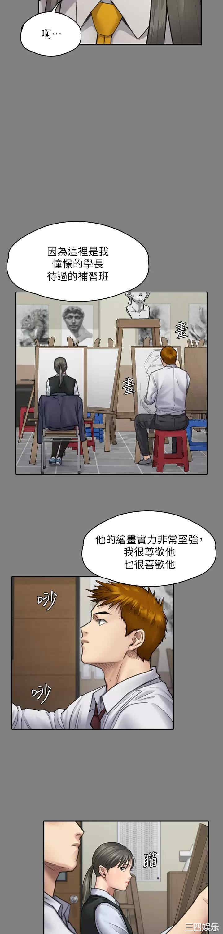 第19张