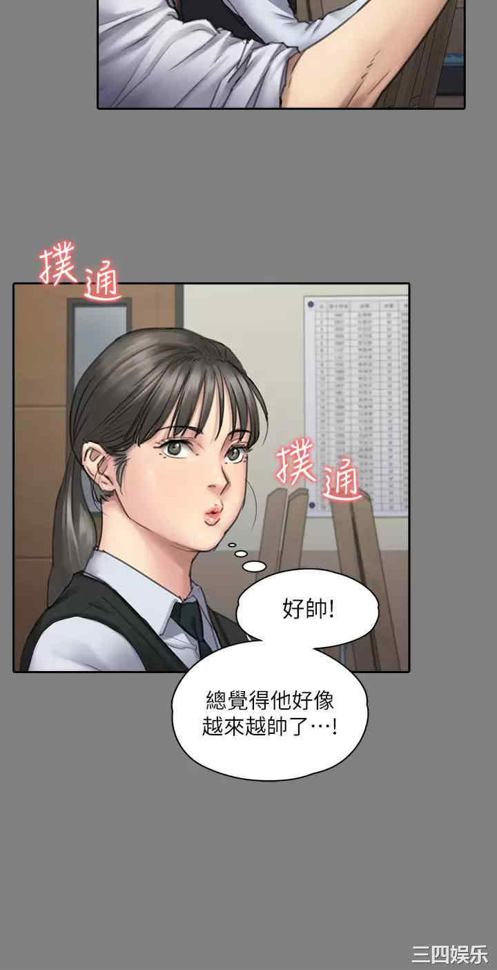 第20张