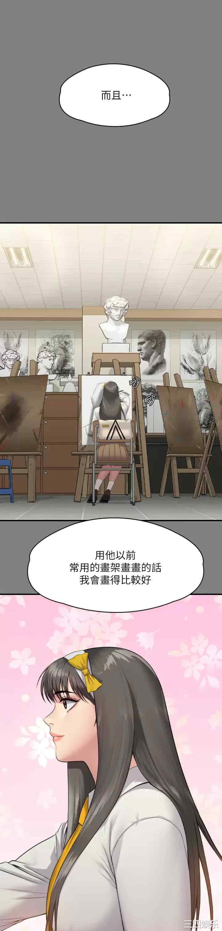 第21张
