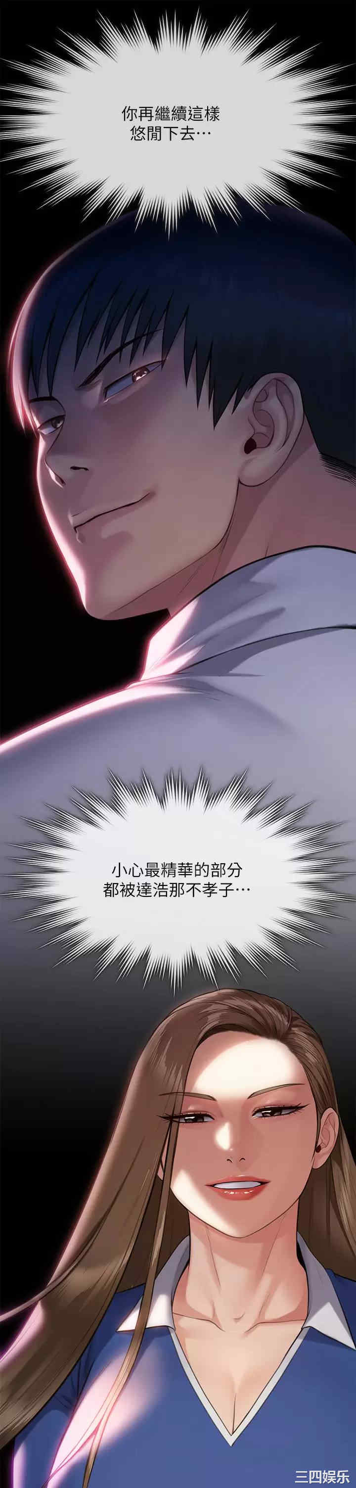 第25张