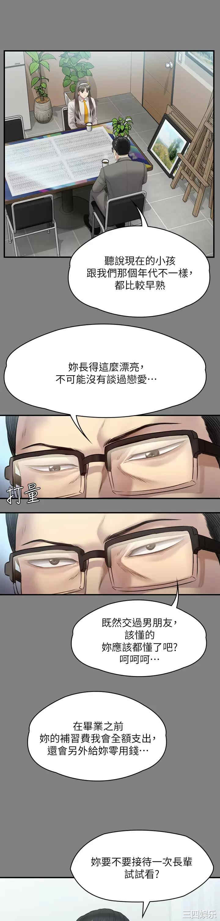 第28张