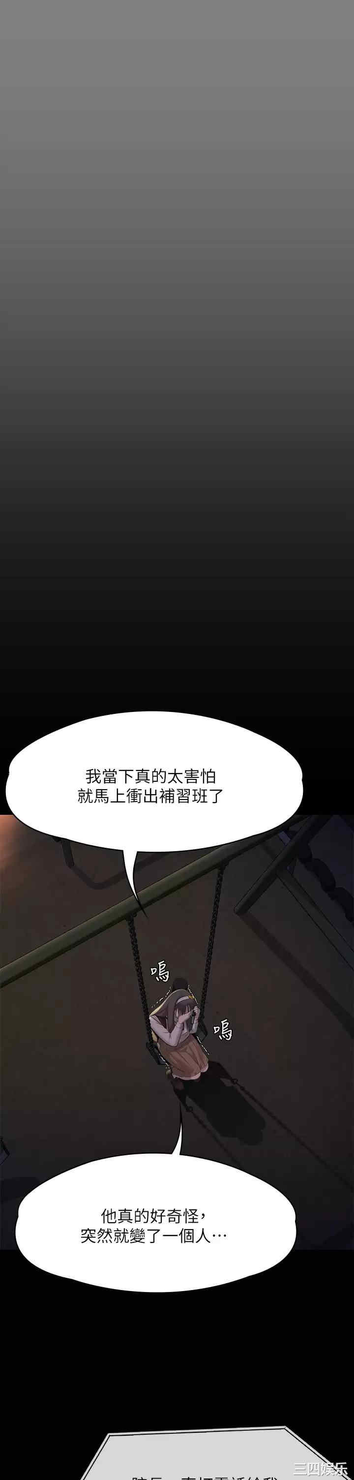 第30张