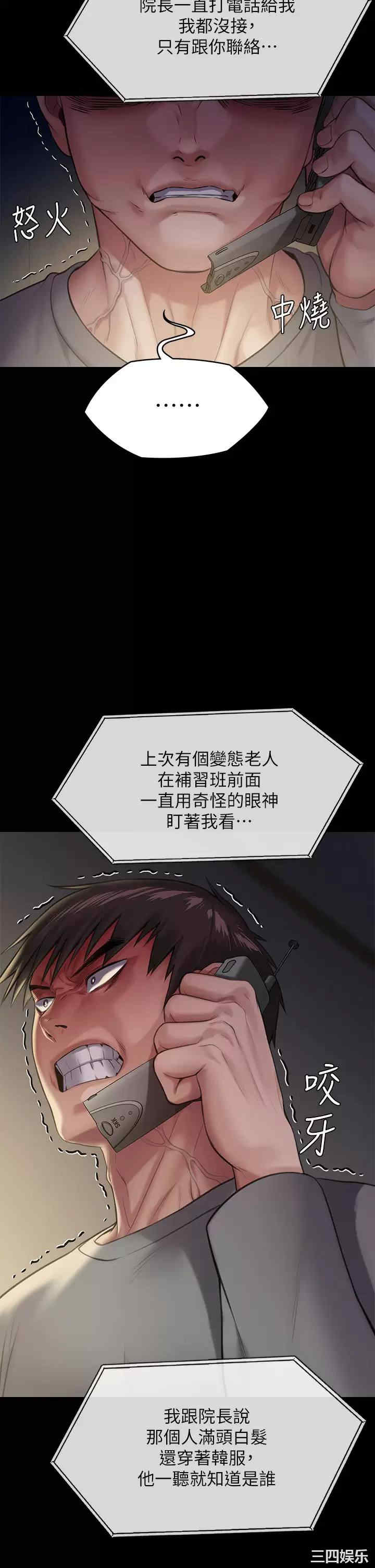 第31张