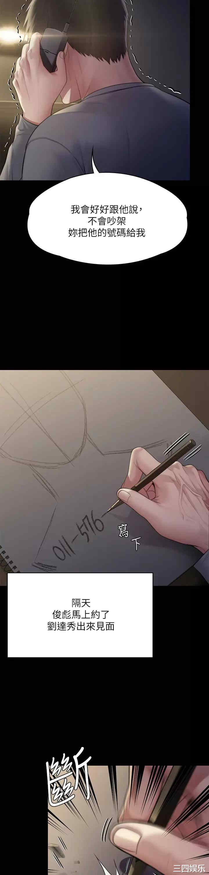 第33张