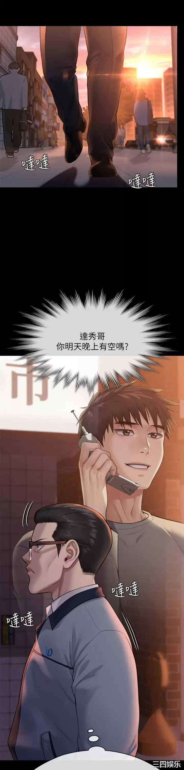 第35张