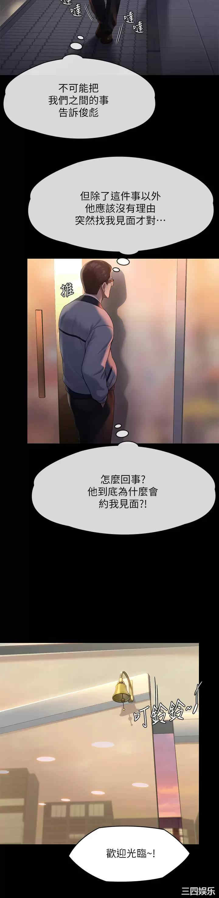第37张