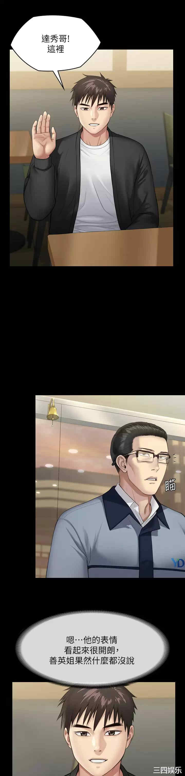 第38张