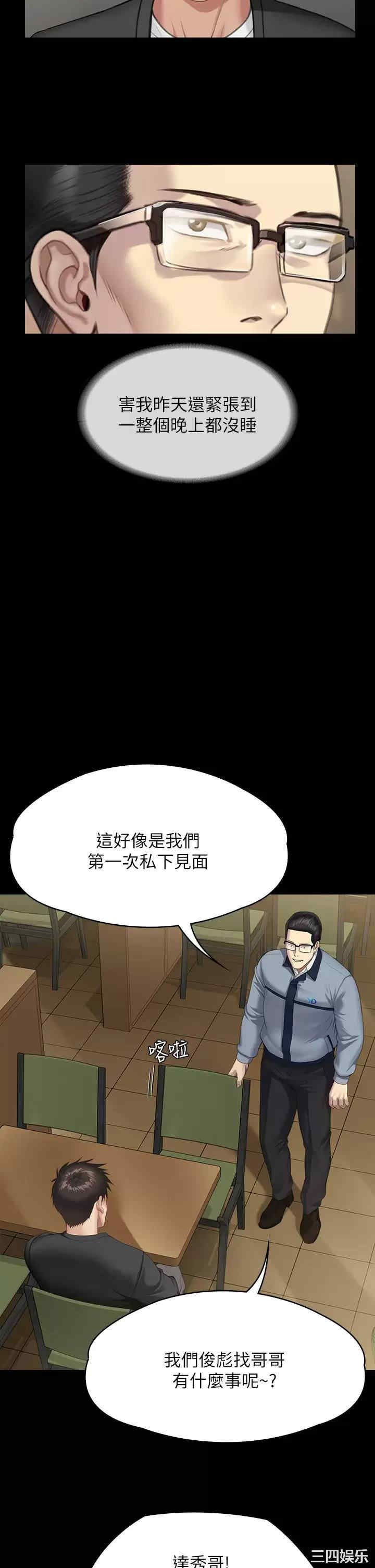 第39张