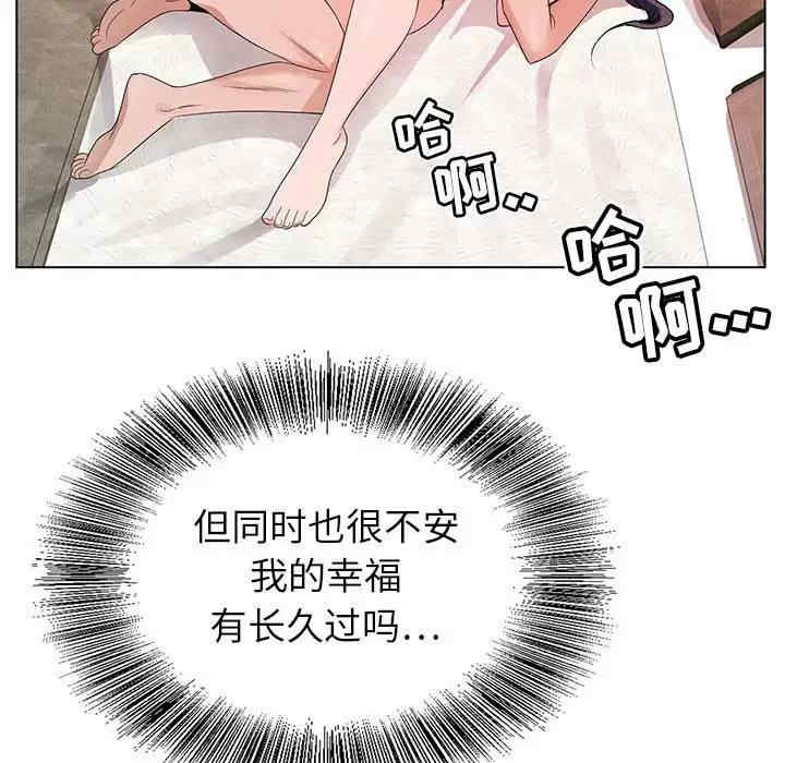 第34张