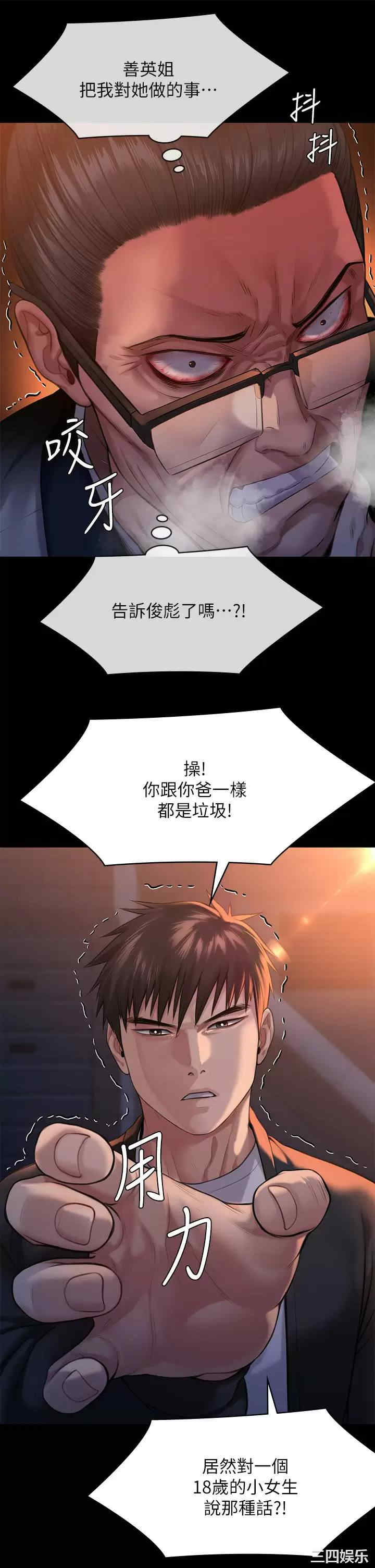 第44张