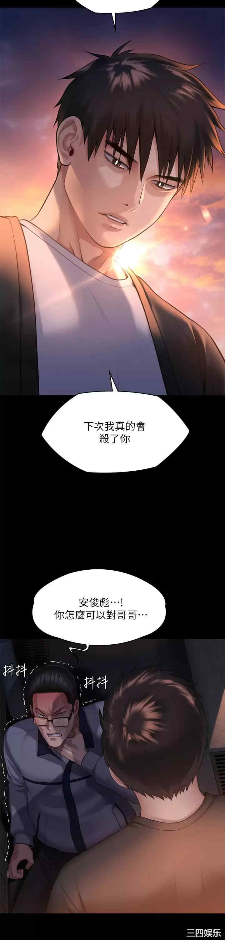第48张
