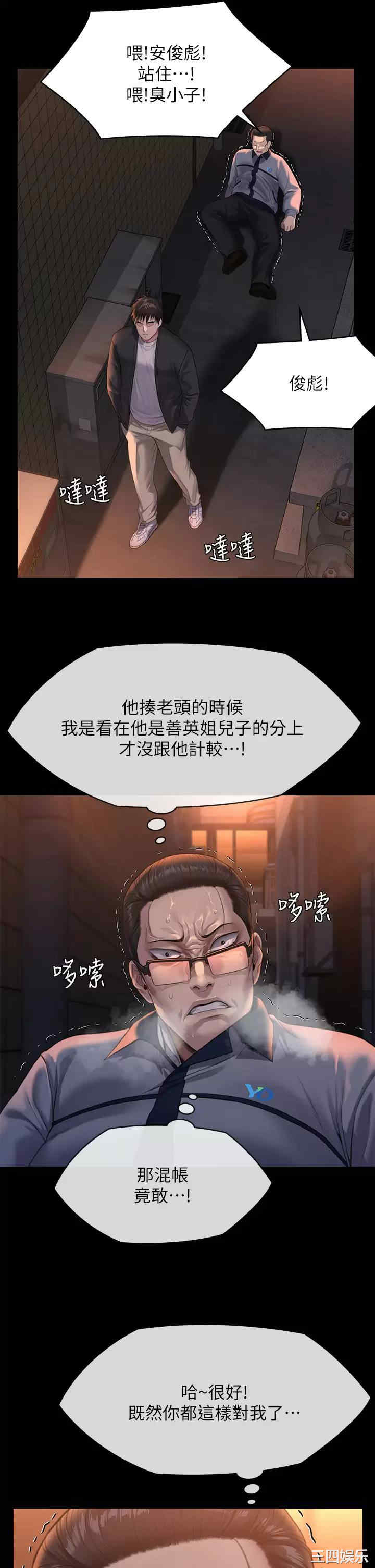 第50张