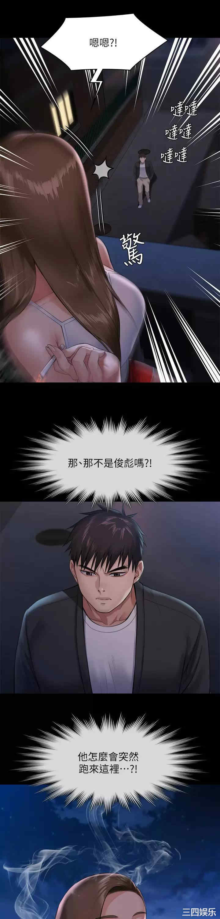 第54张