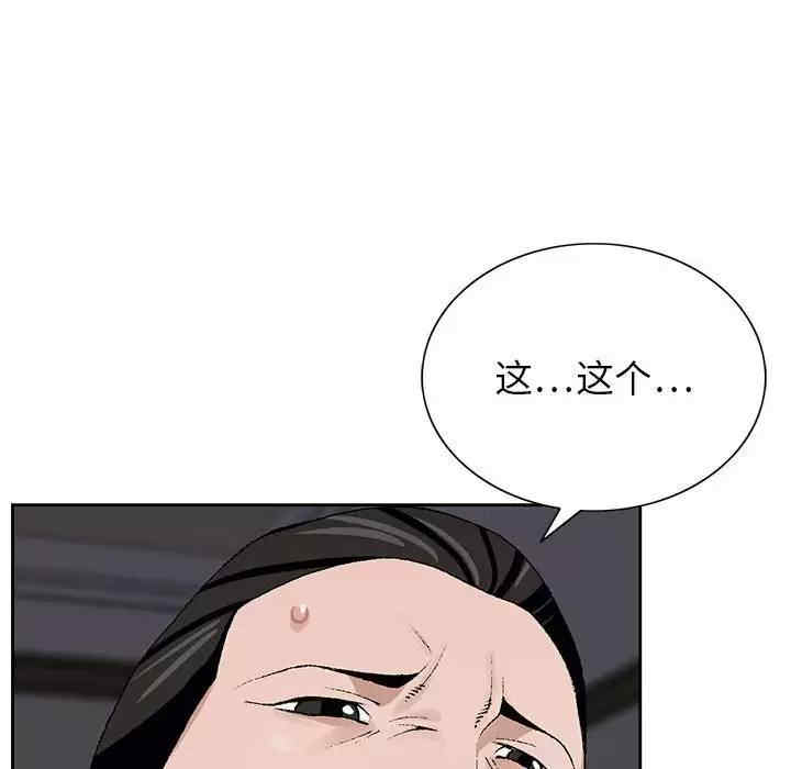 第69张