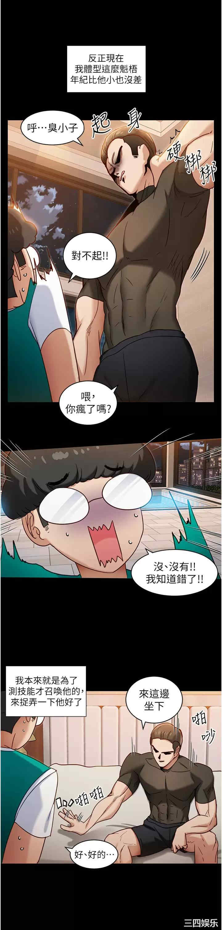 第19张