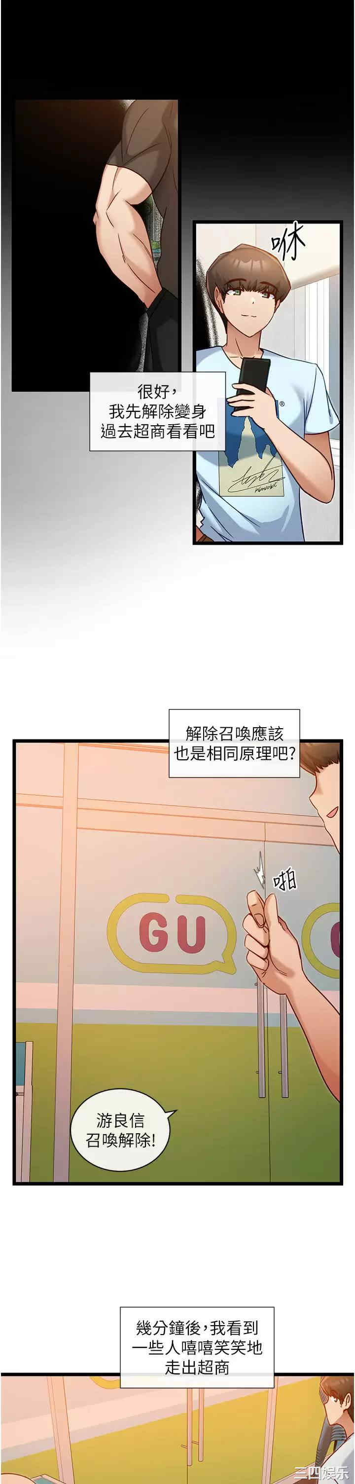 第23张