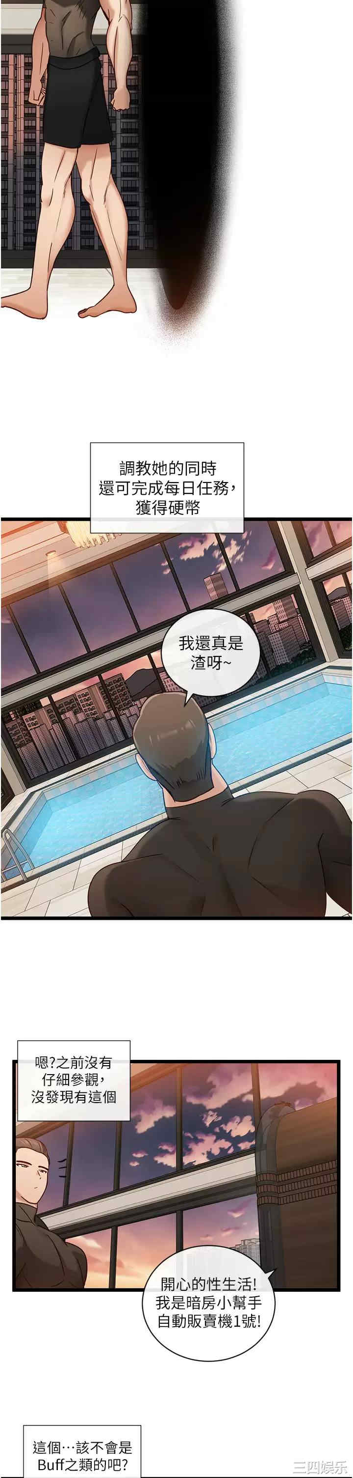 第26张