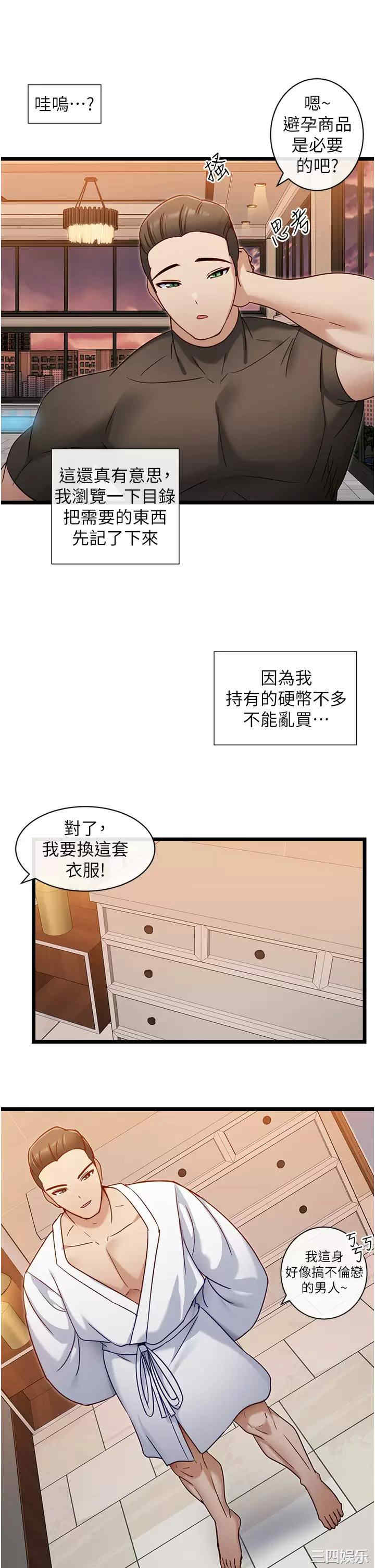 第28张