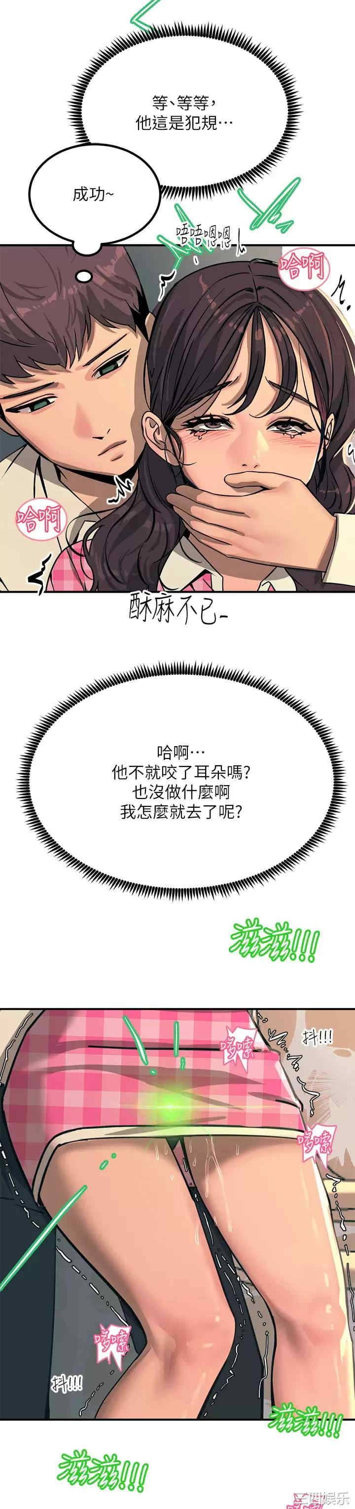 第19张