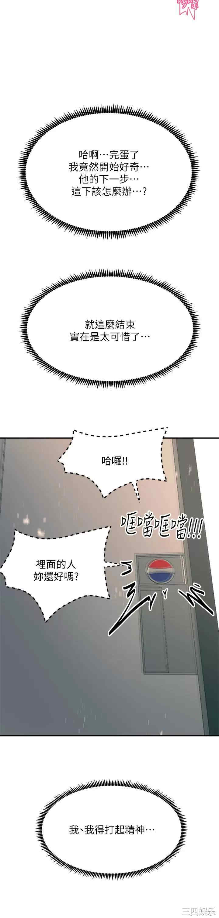 第20张