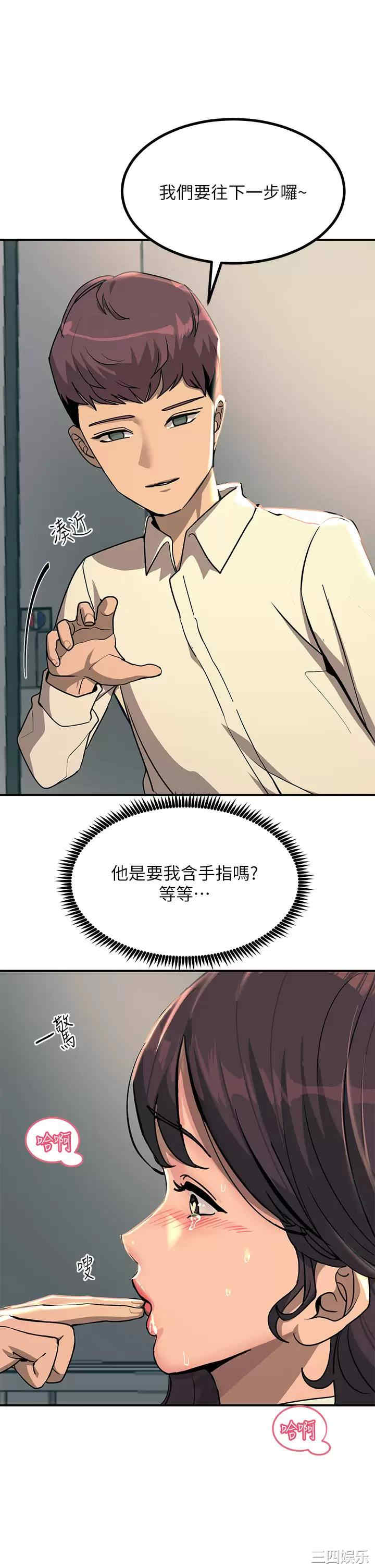 第34张