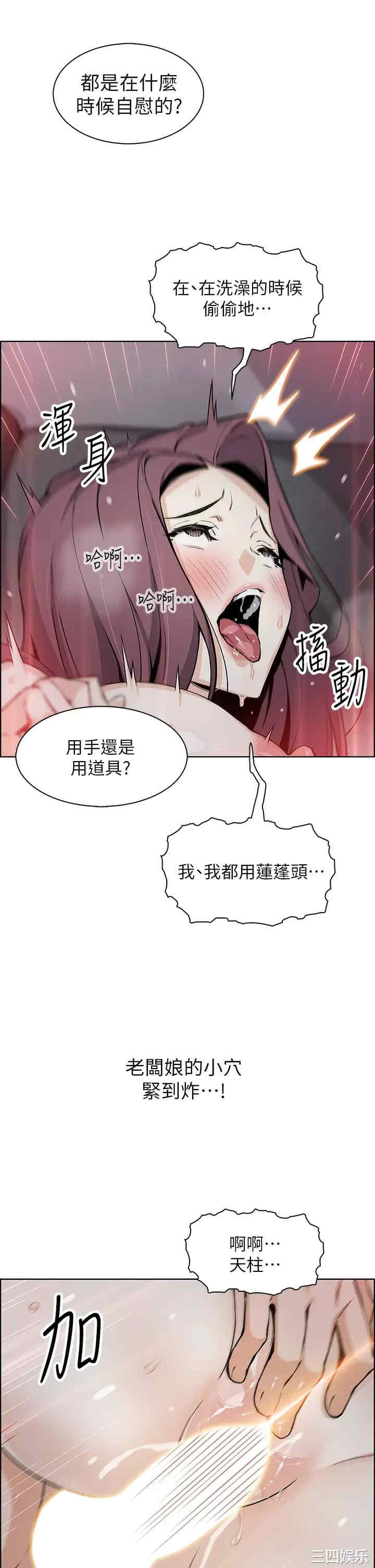 第26张