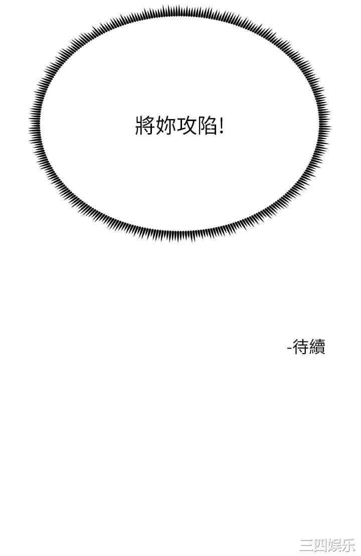第45张