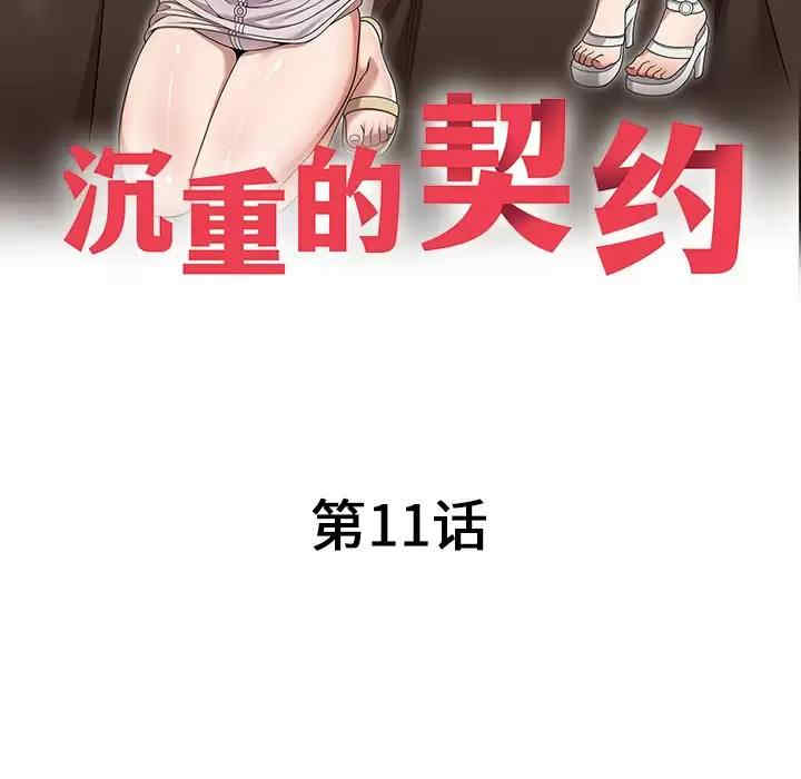 第37张
