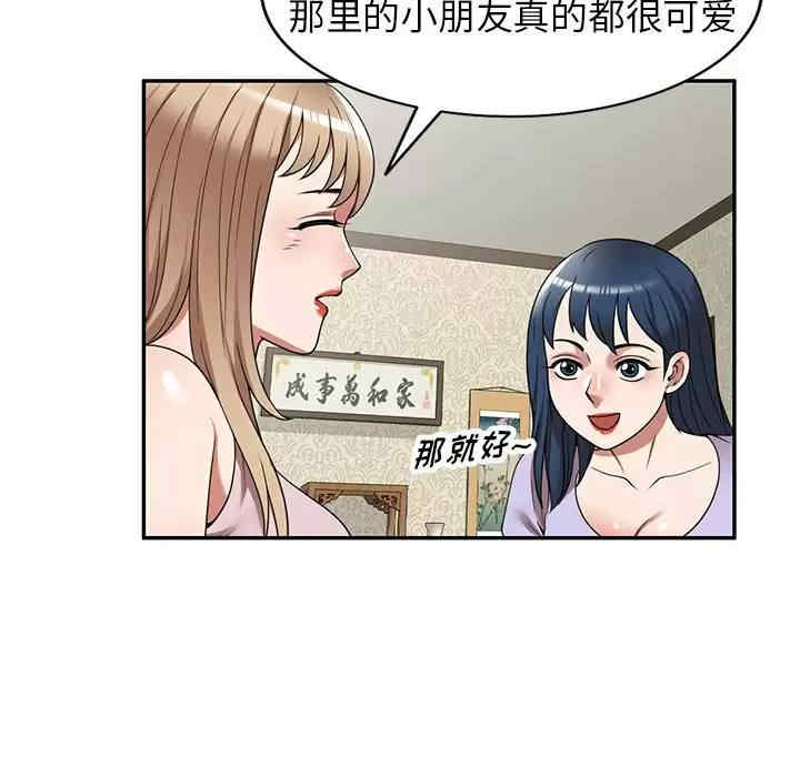 第46张