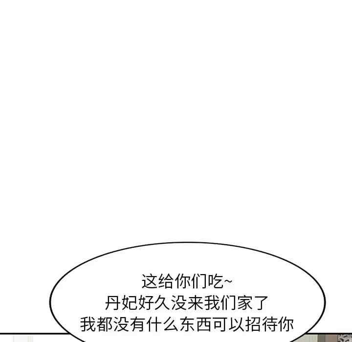 第47张