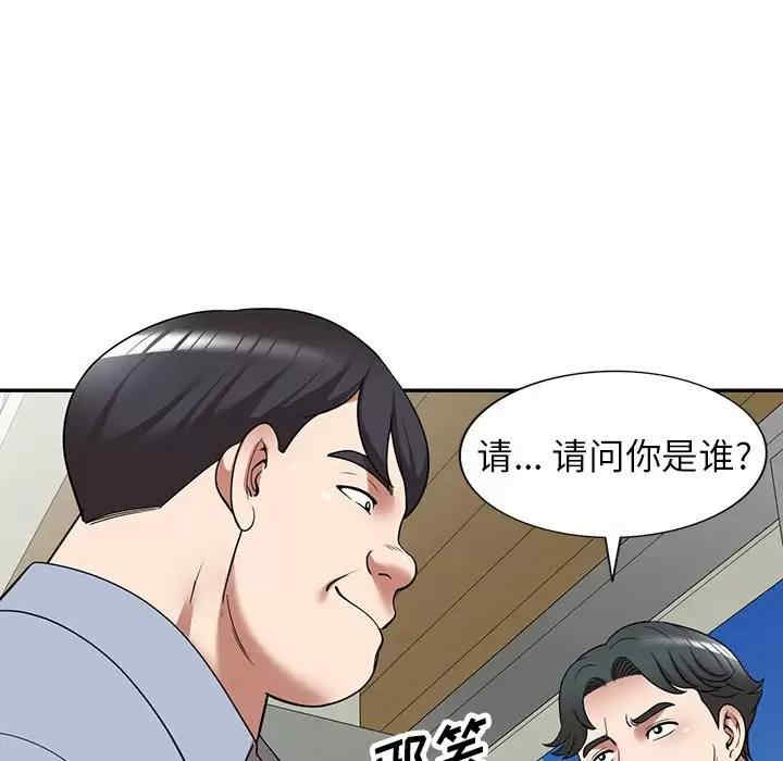 第66张