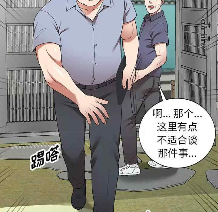 第71张
