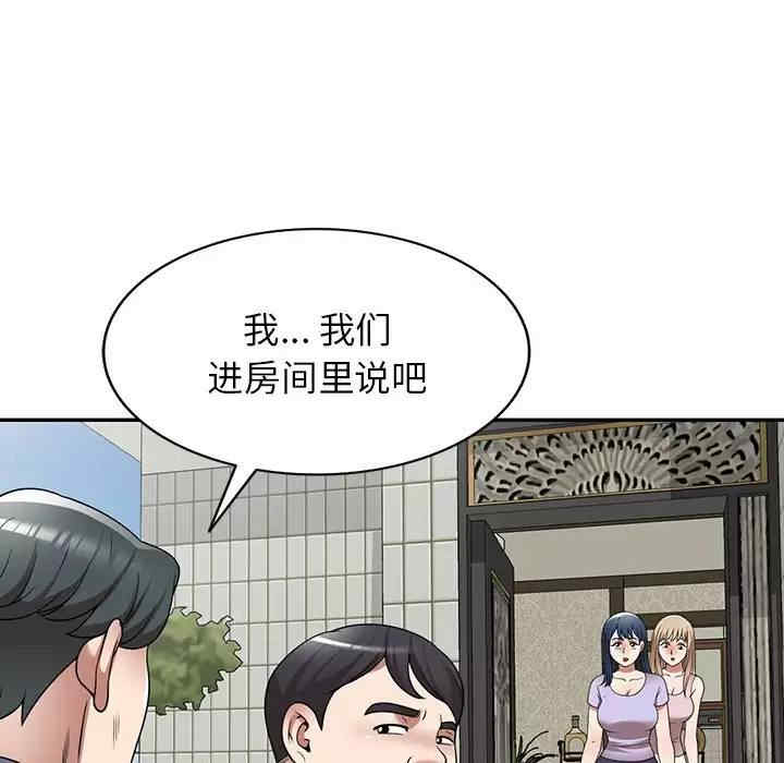 第75张