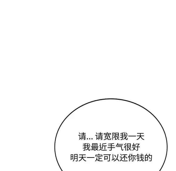 第84张