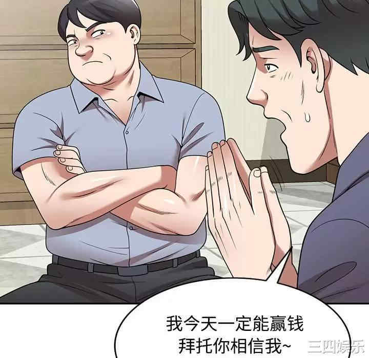 第92张