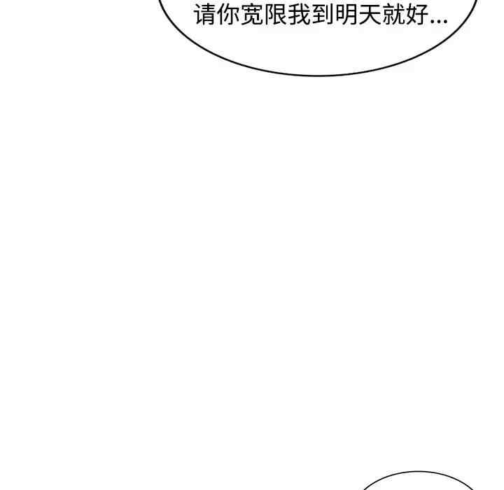 第93张