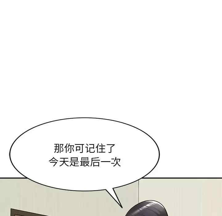 第97张