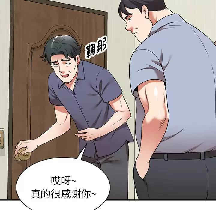 第99张