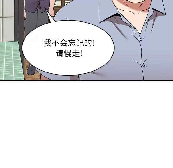 第118张