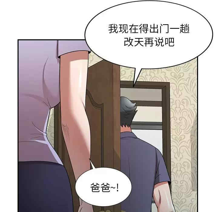 第130张