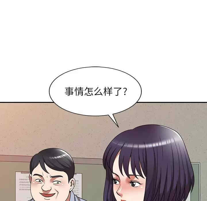 第144张