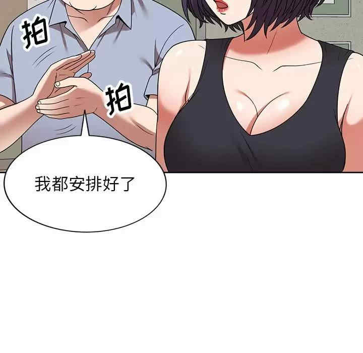 第2张